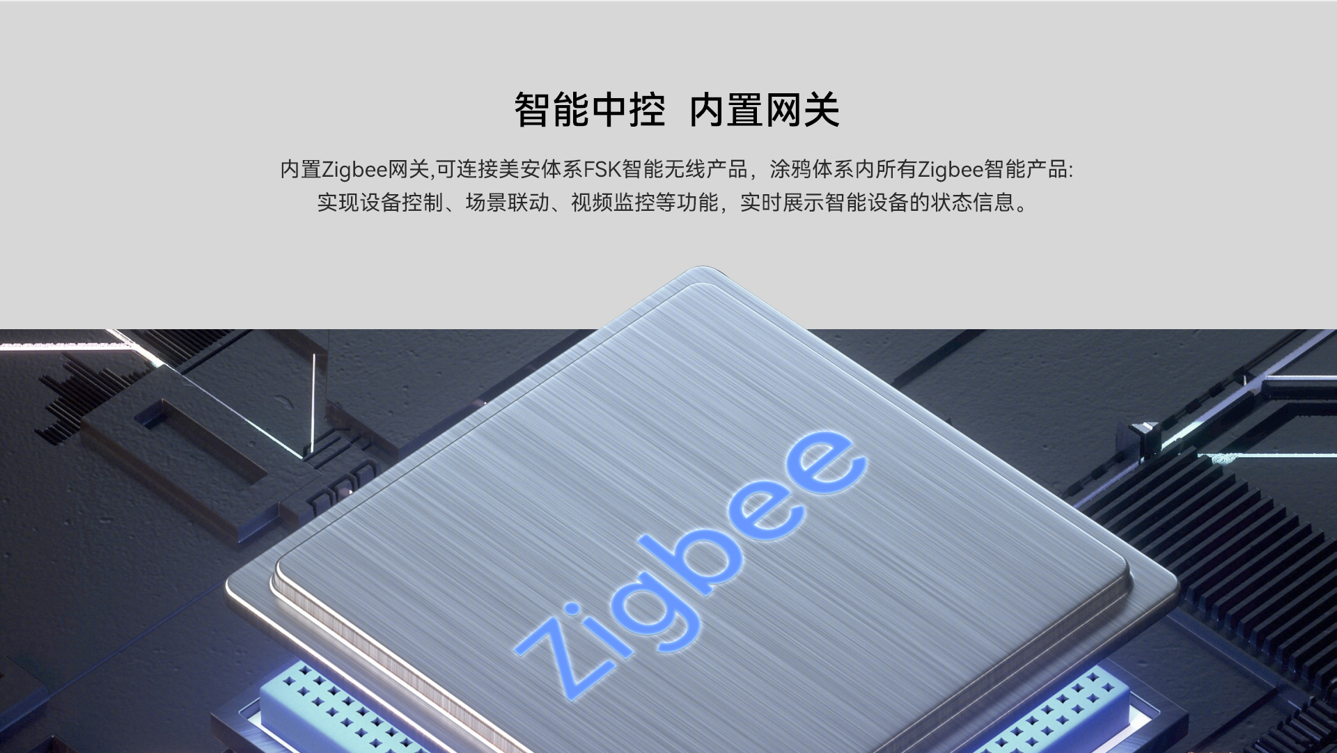 G05網(wǎng)關(guān)1920_03.jpg