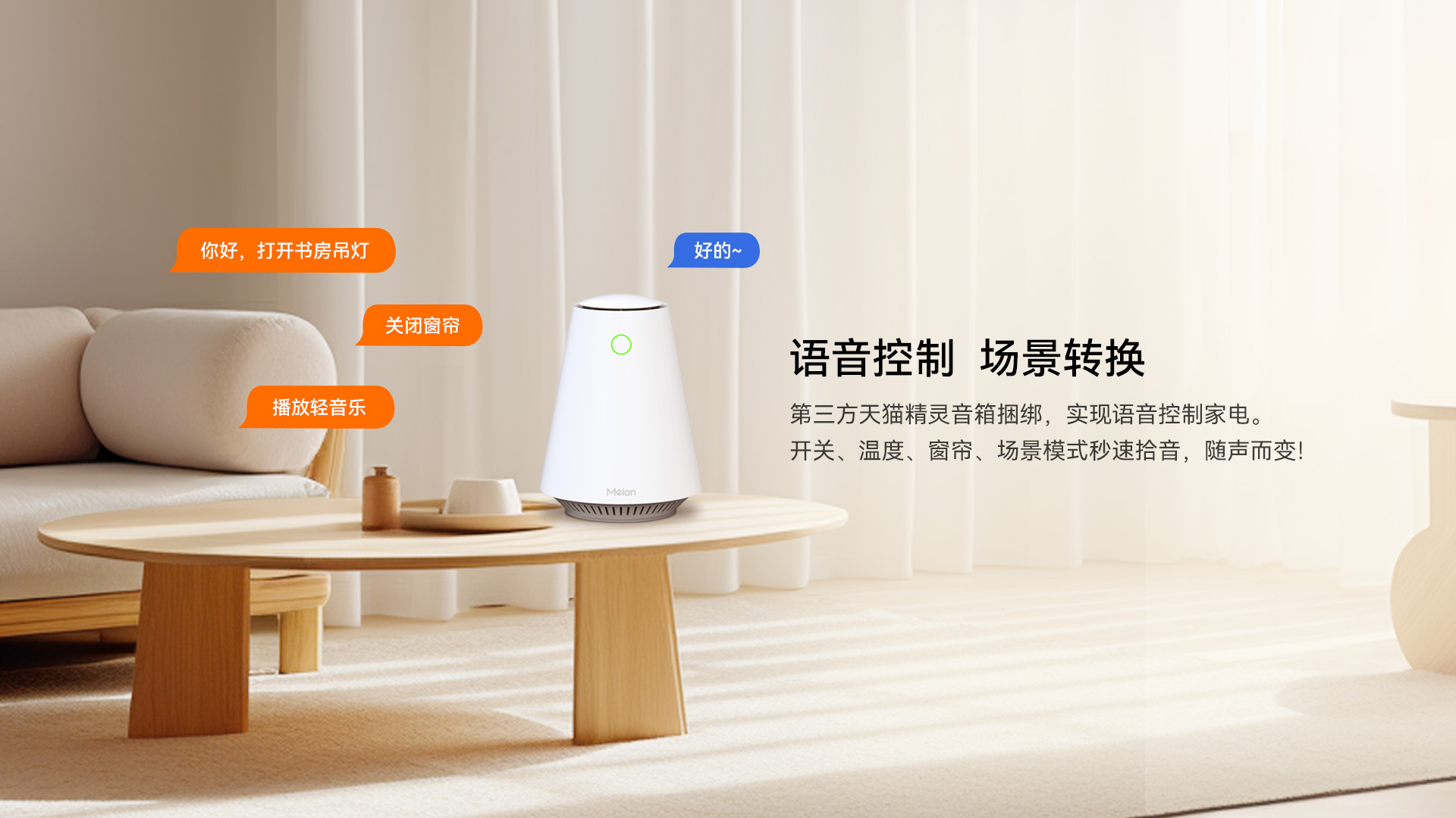 G05網(wǎng)關(guān)1920_05.jpg