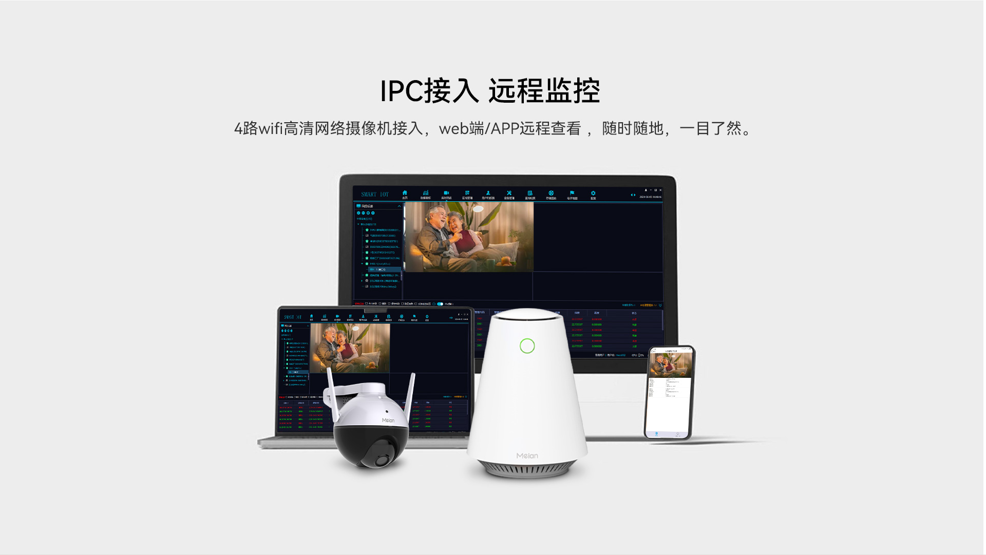 G05網(wǎng)關(guān)1920_06.jpg