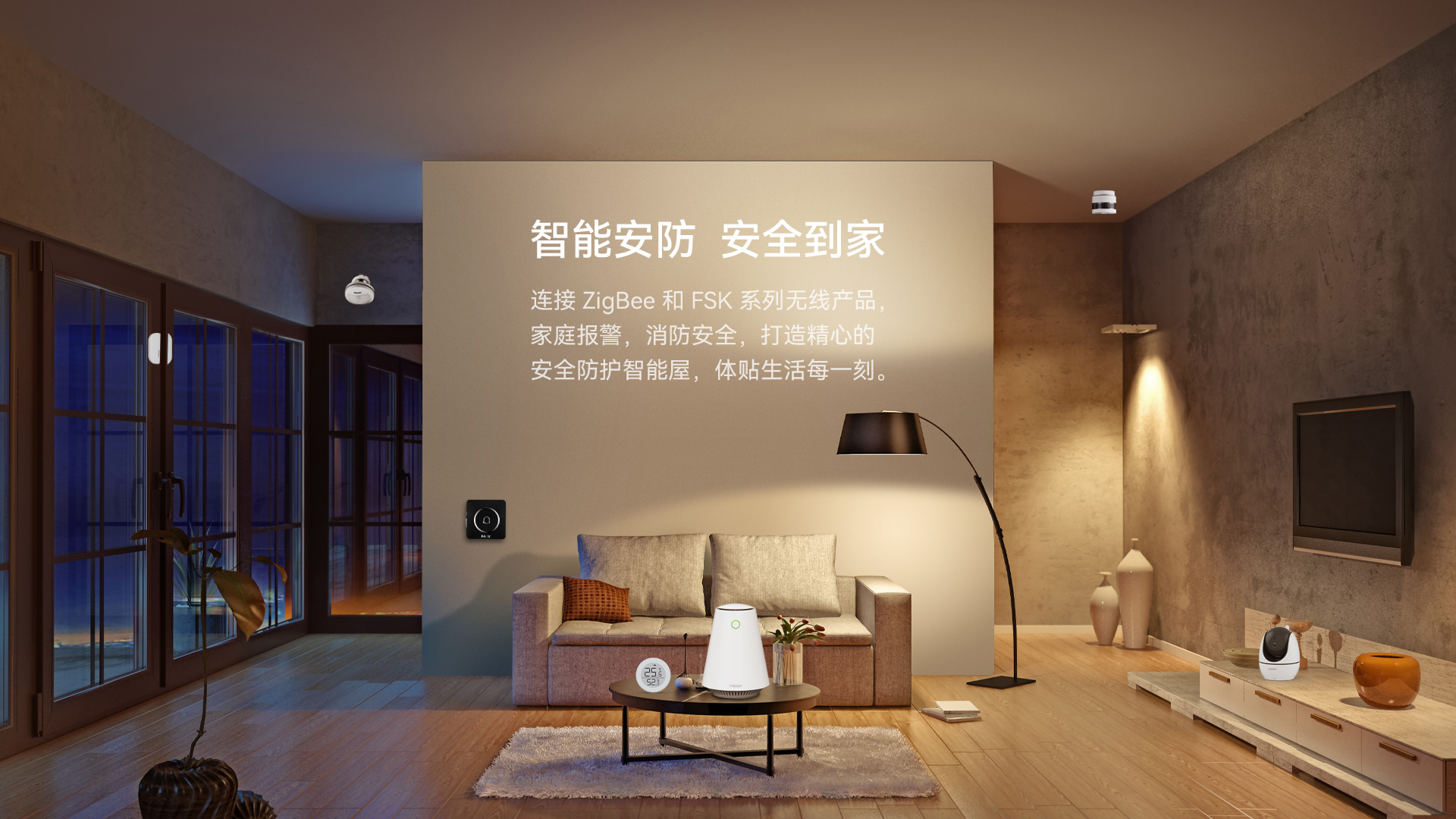 G05網(wǎng)關(guān)1920_10.jpg