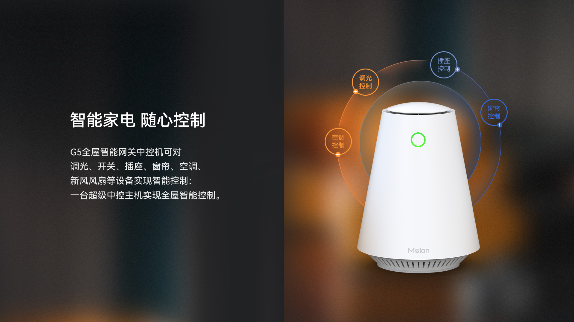 G05網(wǎng)關(guān)1920_12.jpg