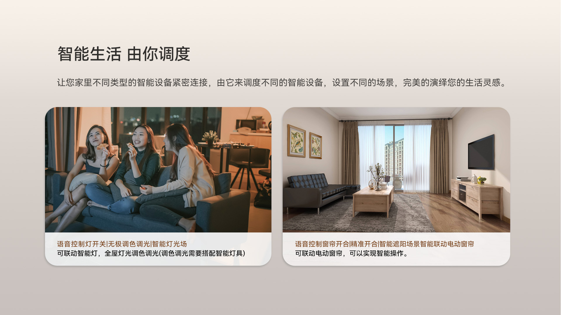 G05網(wǎng)關(guān)1920_13.jpg
