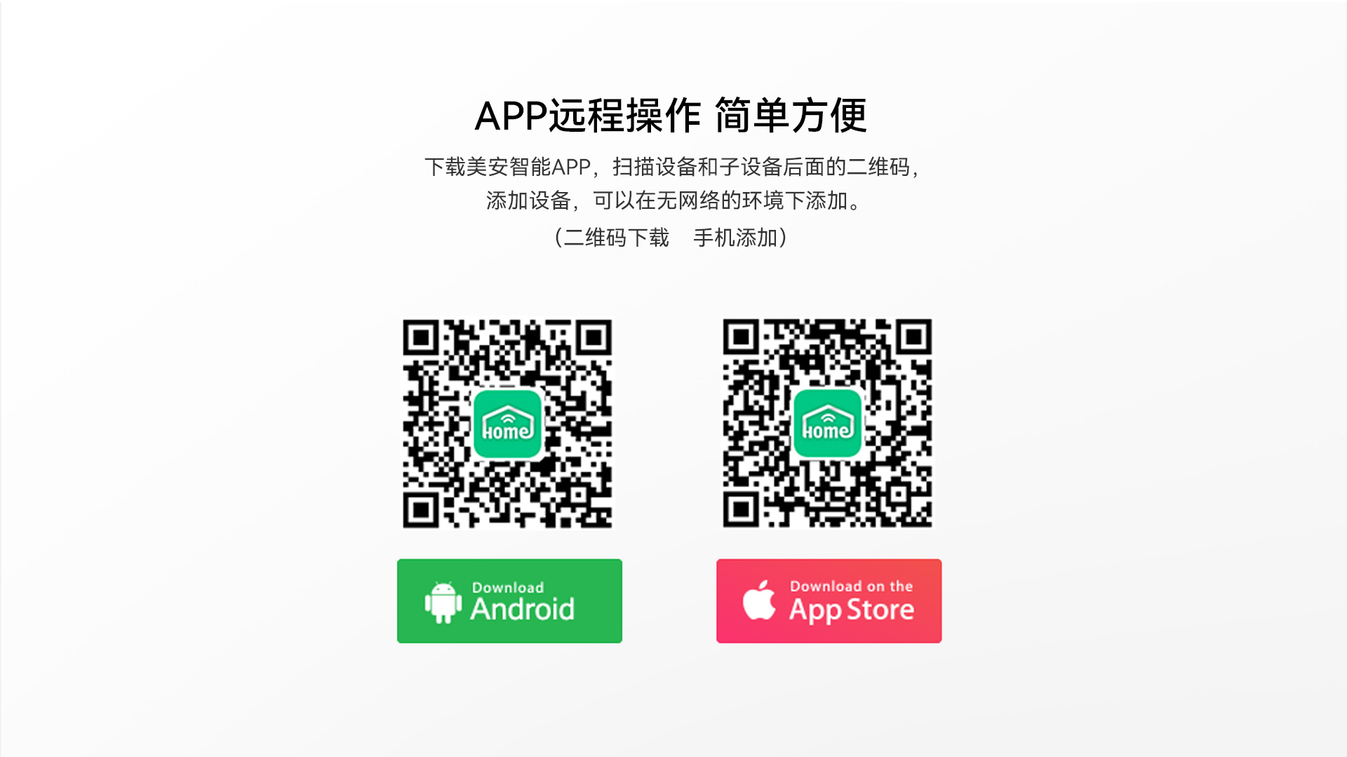 G05網(wǎng)關(guān)1920_15.jpg