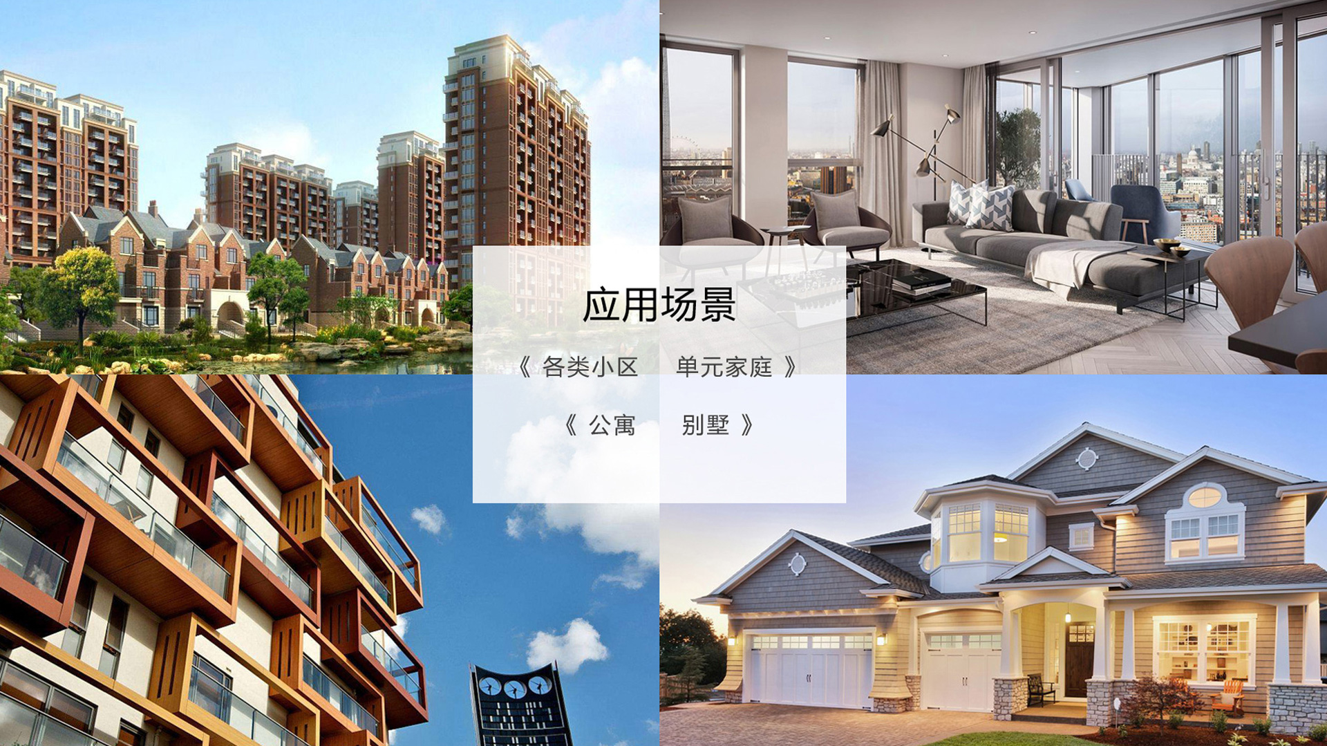 G05網(wǎng)關(guān)1920_16.jpg