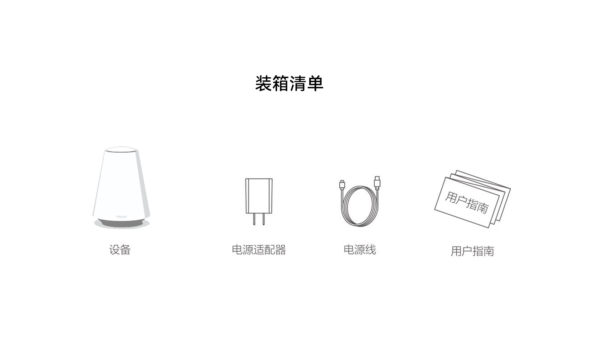 G05網(wǎng)關(guān)1920_17.jpg