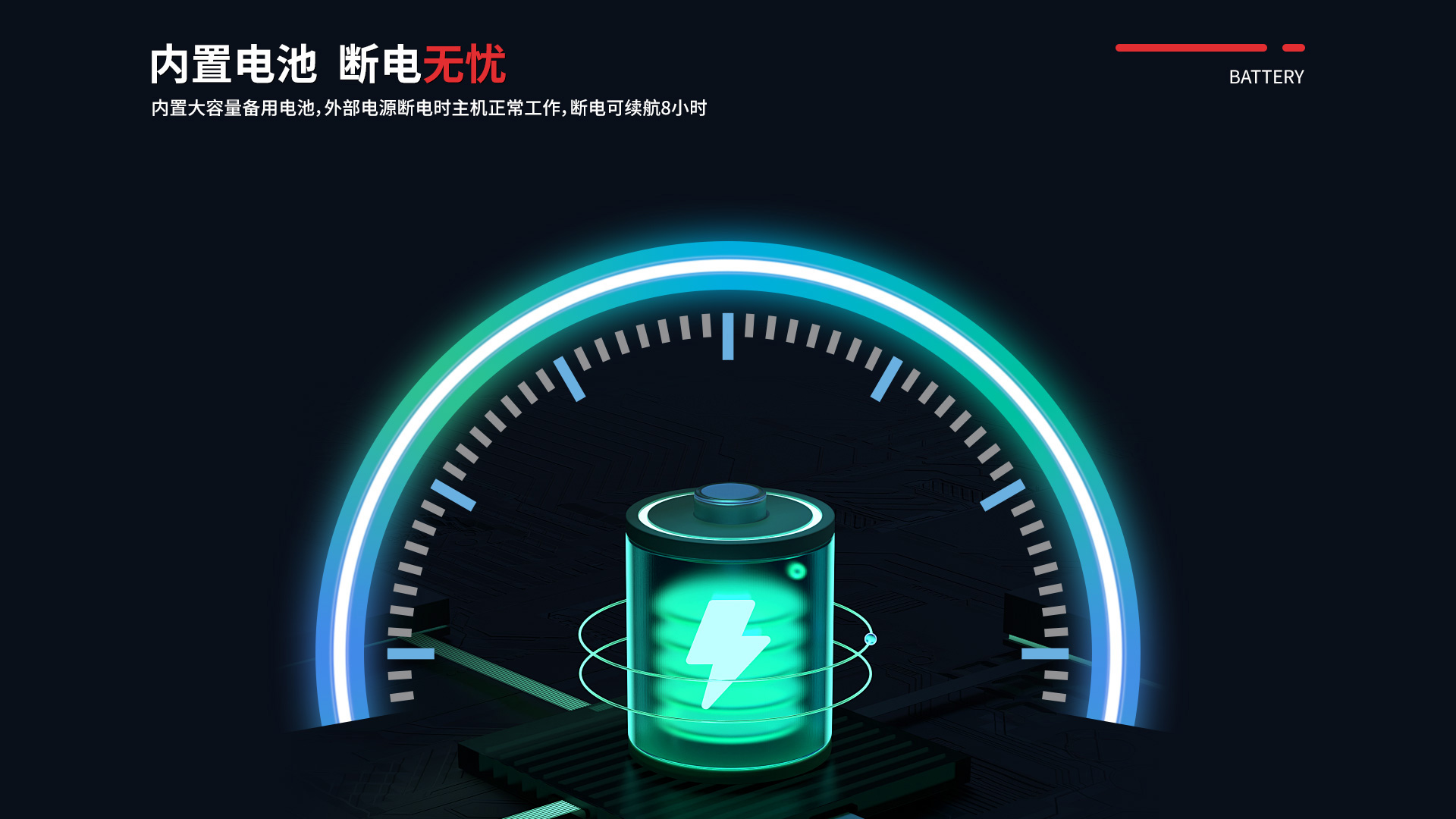 報警主機 (9).jpg